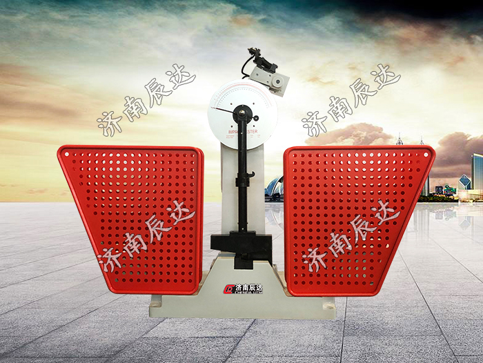 數(shù)顯沖擊試驗(yàn)機(jī)JBS-300B